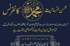 WhatsApp-Image-2023-10-04-at-5.39.46-AM